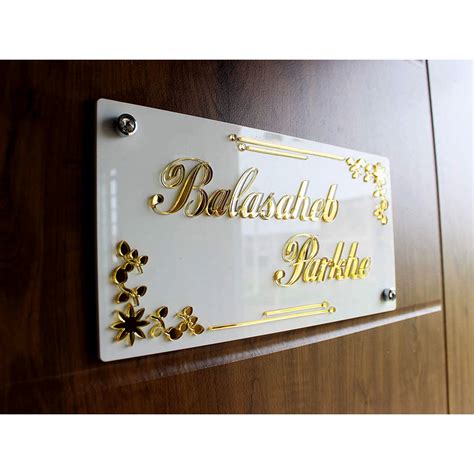 Home Door Name Plate - Golden Acrylic Solid Letters