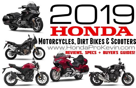 2019 Honda Motorcycles | Model Lineup Reviews & Specs