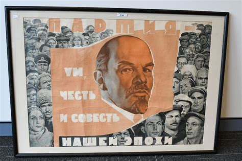 Sold Price: Original Russian communist propaganda poster - February 1, 0121 7:00 PM AEDT