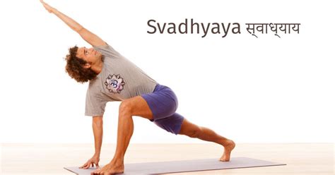 niyama 5: svadhyaya - 8 limbs of yoga - self study 8 Limbs Of Yoga ...