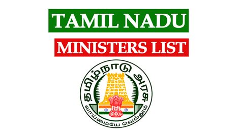 Tamil Nadu Ministers List 2021 | Full list of Cabinet and Council of Ministers