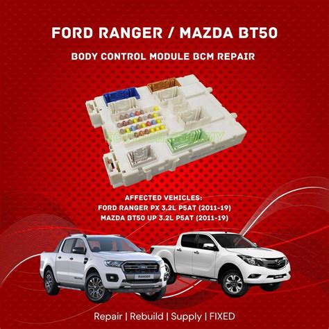 Ford Ranger Mazda BT50 BCM Body Control Module REPAIR