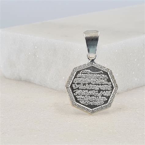 Octagon Shaped Ayatul Kursi Pendant – Pars Silver