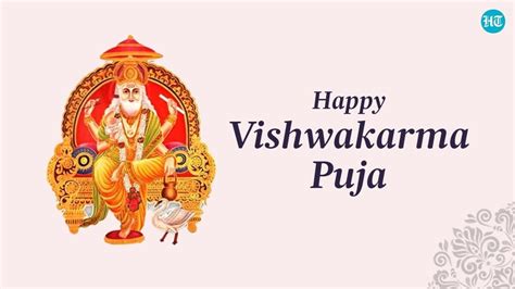 Happy Vishwakarma Puja 2023: Best wishes, images, messages, quotes and greetings to share with ...