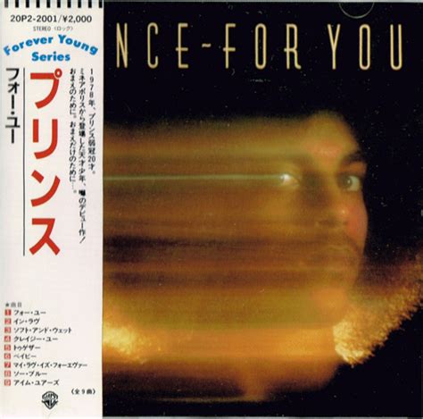 Prince - For You (1988, CD) | Discogs