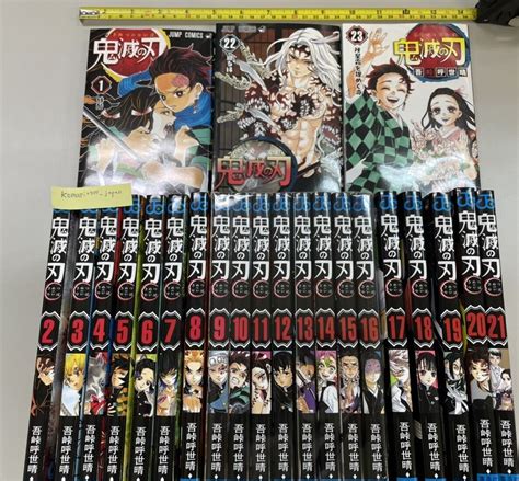 Demon Slayer Manga Box Set - deeyah.com