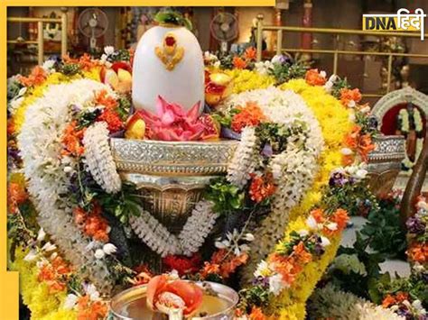 Mahashivratri Shiv Puja: आज महाशिवरात्रि पर भगवान शिव की पूजा का पूरे दिन रहेगा मुहूर्त