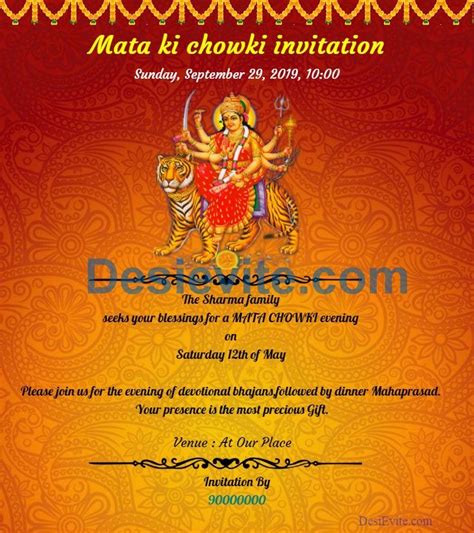 Create Jagran Invitation Card Online - Erba Invitation Card