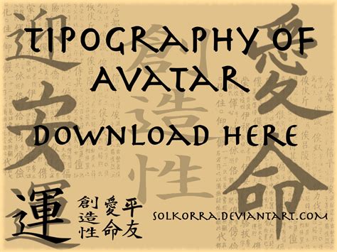 Avatar Font (Herculanum) by SolKorra by SolKorra on DeviantArt