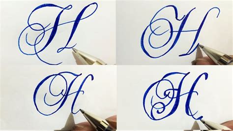 Uppercase H Calligraphy