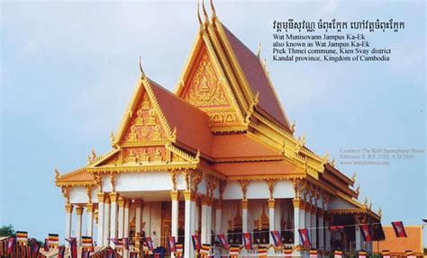 Pin di khmer / cambodia elvis su cambodia / khmer random