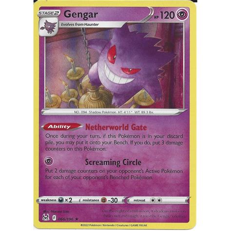 Gengar Swsh 11 Lost Origin Pokemon Symbol - PELAJARAN