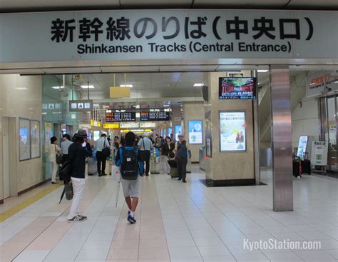 The Tokaido Shinkansen – Kyoto Station