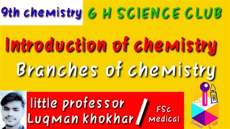 INTRODUCTION OF CHEMISTRY[ BRANCHES OF CHEMISTRY ] 9th chap # 01 - YouTube