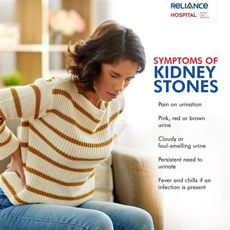 Symptoms of kidney stones