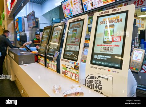 MOSCOW, RUSSIA - CIRCA SEPTEMBER, 2018: self-ordering kiosks at Burger ...