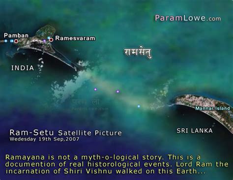 Ram-setu the bridge made by GOD! - Third Eye - Shri Param Lowe ji ...