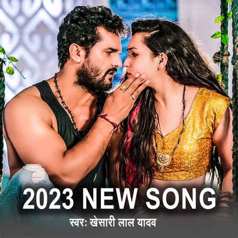 2023 New Year Song Songs Download - Free Online Songs @ JioSaavn