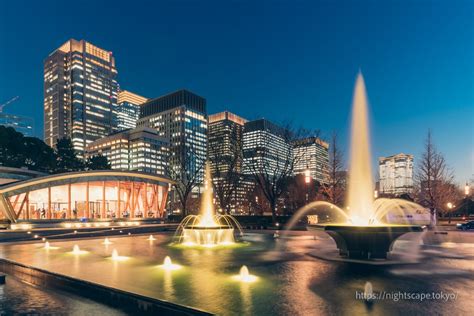 和田倉噴水公園の夜景情報（行き方・入場料金・営業時間など）