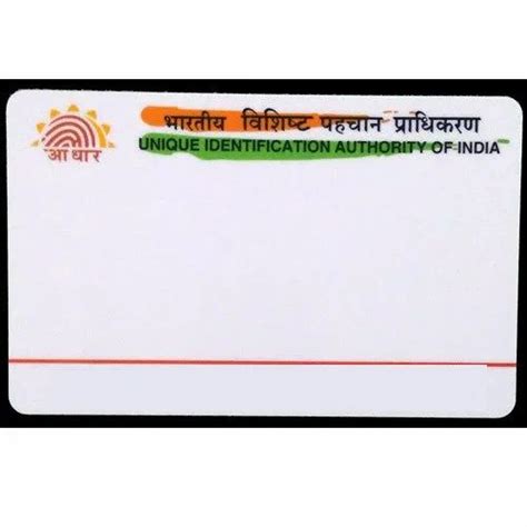 White Pre Printed Aadhaar Card, Size: 10x8 at Rs 3.5/piece in Bathinda | ID: 19647998933