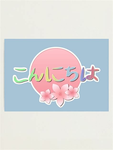 "Konnichiwa in Japanese Hiragana in Anime Pastel " Photographic Print ...