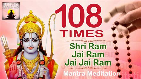 Shri Ram Jai Ram Jai Jai Ram Mantra Benefits - andre