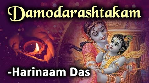 Damodar Ashtakam – Harinaam Das - HARE KRSNA TV LIVE | WATCH HARE KRSNA LIVE TV CHANNEL | HARE ...