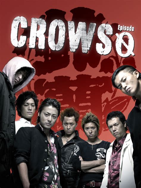 Prime Video: Crows ZERO