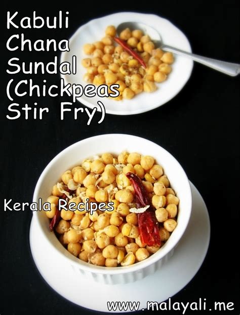 Chickpea (Kadala) Sundal – Kerala Recipes