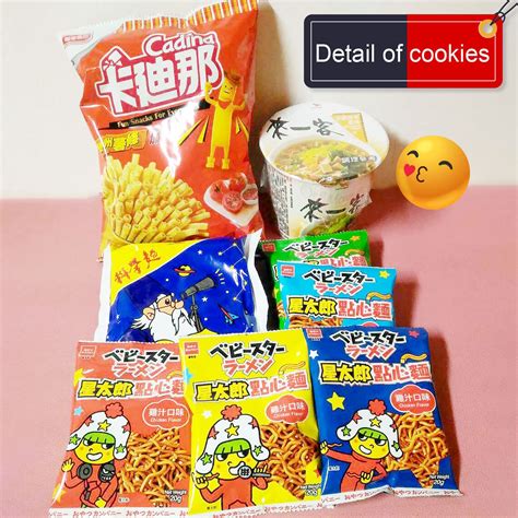 Taiwan/Taiwanese snacks Various flavors to pick / Seller | Etsy