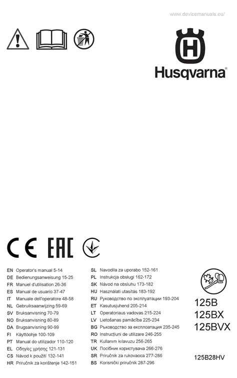 HUSQVARNA 125B BLOWER OPERATOR'S MANUAL | ManualsLib