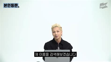 Taeyang says his son is so pretty because he resembles his wife Min Hyo Rin + reveals why he ...