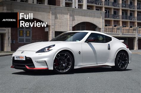 2020 Nissan 370Z NISMO Review | Autodeal Philippines