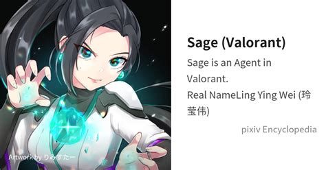 Sage (Valorant) is... - pixiv Encyclopedia