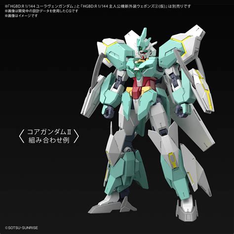 HGBD:R 1/144 HGBD:R 1/144 Nepteight Unit - Release Info