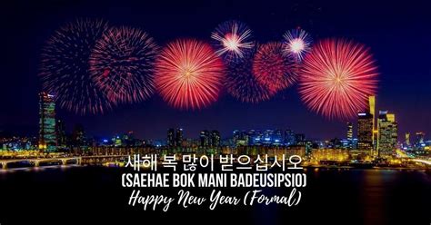 4+ Heartfelt Korean New Year Greetings You Should Know - Ling App