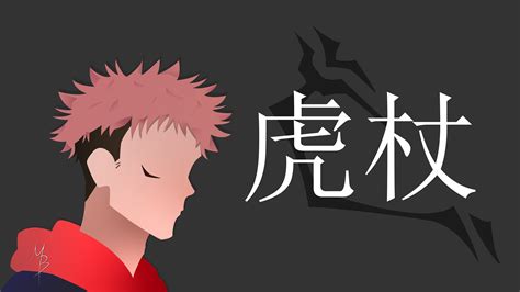 Itadori Yuji Minimalist Wallpaper : r/JuJutsuKaisen