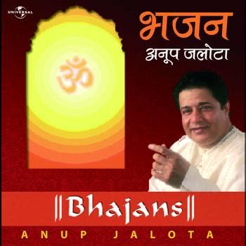 Bhajans (1982) | Anup Jalota | High Quality Music Downloads | 7digital ...