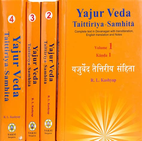 Yajur Veda Taittiriya Samhita: (In 4 Volumes) (Complete Text in ...