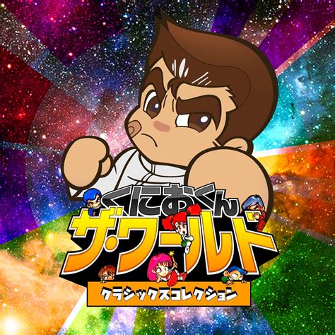 Kunio-kun: The World Classics Collection announced for PS4, Xbox One, Switch, and PC - Gematsu