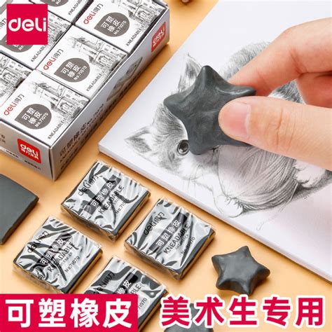 Deli Plastic Eraser Professional Sketch Painting Highlight Mud Soft Cute Eraser Drawing Art ...