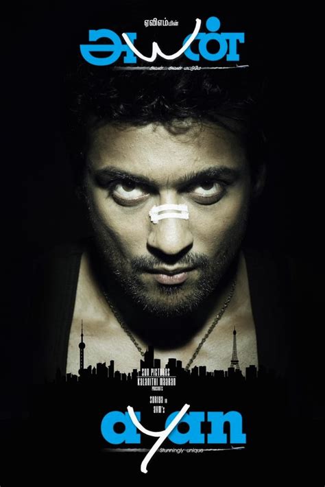 Ayan (2009) - Posters — The Movie Database (TMDB)