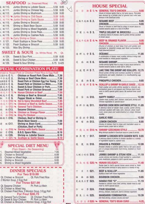 Hong Kong Kitchen Menu, Niagara Falls, NY