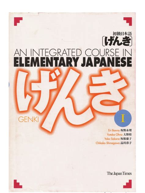 Genki Complete | PDF