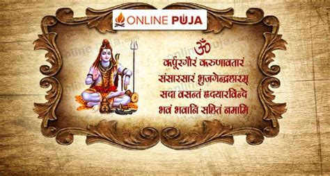 Lord Shiva Mantras Recitation - onlinepuja.com Lord Shiva is the #deity of #Shiva #mantras ...