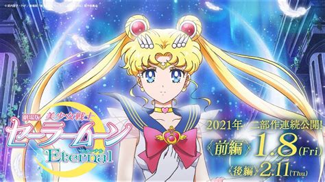 First Sailor Moon Eternal Movie Debuts in 9th Place – Otaku USA Magazine