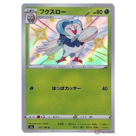 Pokemon 2020 S4a Shiny Star V Shiny Dartrix Holo Card #201/190