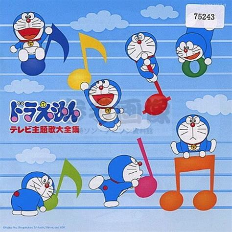 Stream Doraemon No Uta (Yamano Satoko) by Lucia Konohana | Listen ...