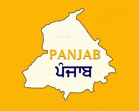 Punjab Map Logo