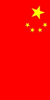 China Red Yellow Blue White Black Flag - img-gimcrackery